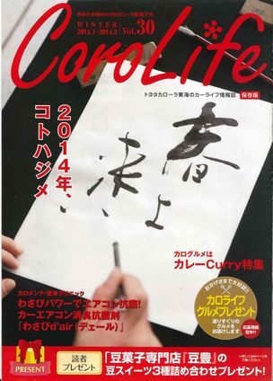 ロゴデザイン4